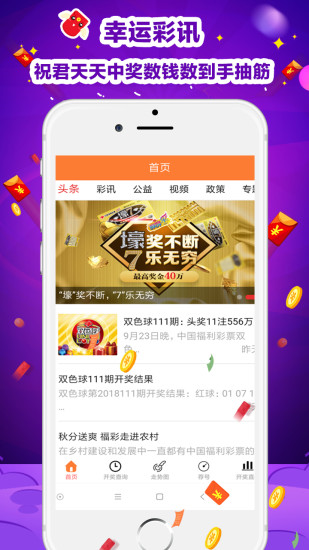 二碼二肖，揭秘精準(zhǔn)預(yù)測(cè)背后的秘密，揭秘二碼二肖精準(zhǔn)預(yù)測(cè)背后的秘密之道
